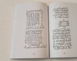 طلسم کتاب کشکول شیخ 