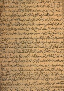 مجمع الدعوات کبیر