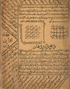 کتاب مجمع الدعوات کبیر