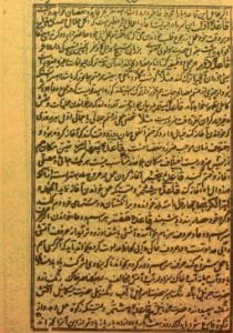 کتاب نقش سلیمانی
