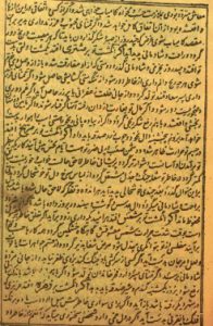 نقش سلیمانی