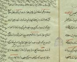 کشکول شیخ بهایی علوم غریبه