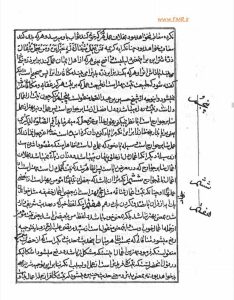 کشکول شیخ بهایی 