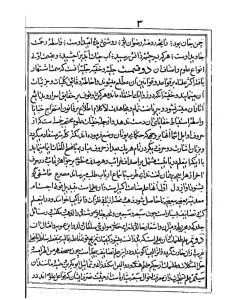 کتاب ریمیا دانلود فایل کامل pdf با لینک مستقیم