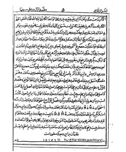 کتاب ریمیا دانلود فایل کامل pdf با لینک مستقیم