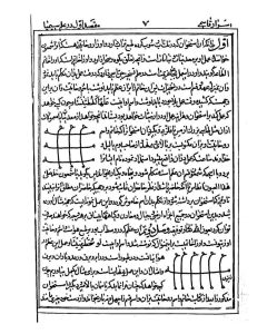 کتاب ریمیا دانلود فایل کامل pdf با لینک مستقیم