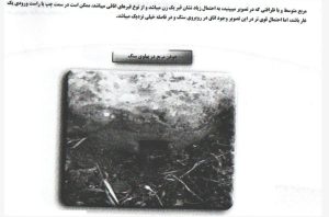 کتاب میراث زرین دانلود نسخه کامل فایل PDF