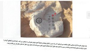 کتاب جوغن ها pdf نسخه کامل با دانلود مستقیم