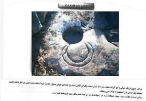 کتاب جوغن ها pdf نسخه کامل با دانلود مستقیم