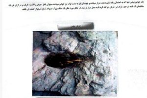 کتاب جوغن ها pdf نسخه کامل با دانلود مستقیم