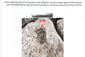 کتاب جوغن ها pdf نسخه کامل با دانلود مستقیم