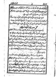 دانلود کتاب عملیات تسخیر عالم نسخه pDF