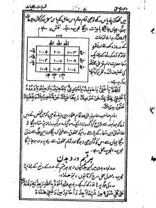 دانلود کتاب عملیات تسخیر عالم نسخه pDF