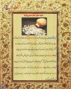 کتاب گنج نامه دانلود فایل کامل PDF با لینک مستقیم